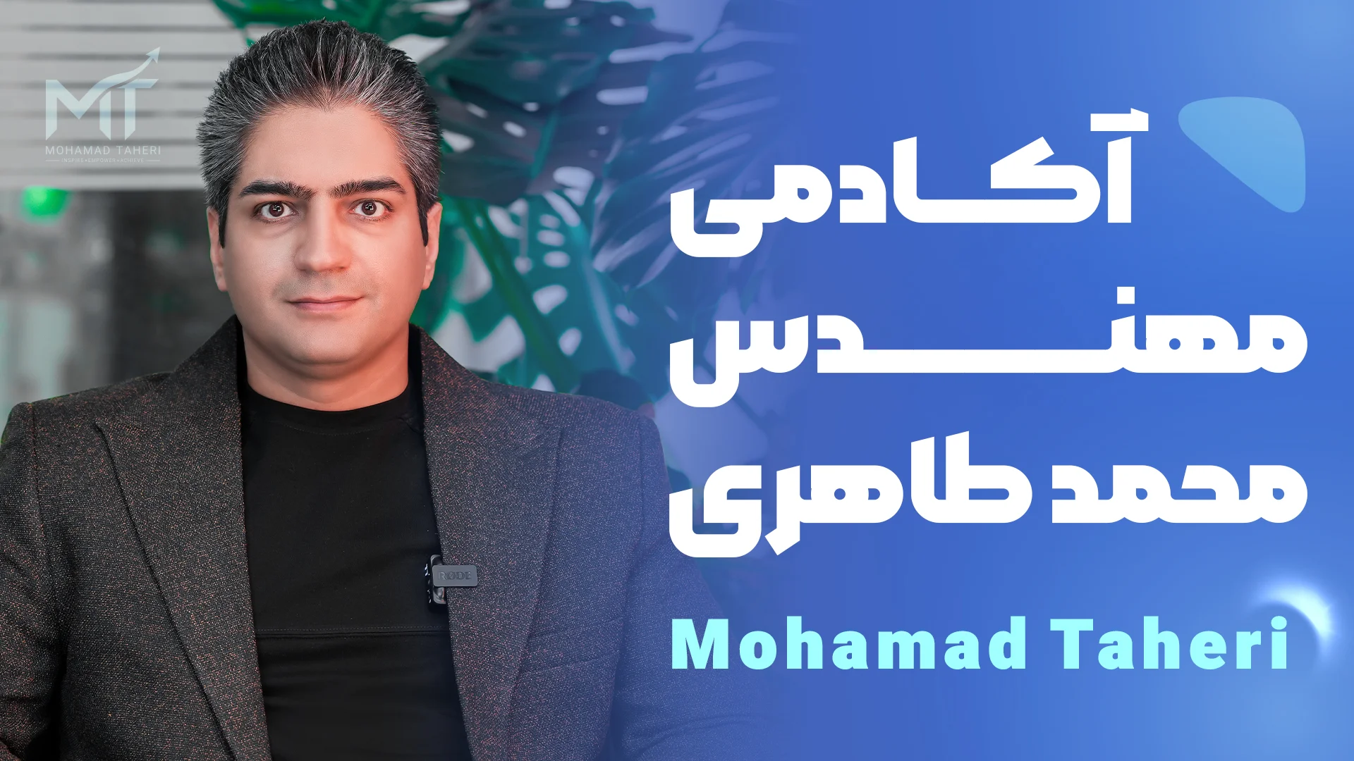 آکادمی معماری